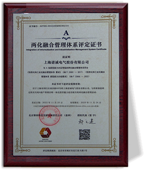 Management System Certificate